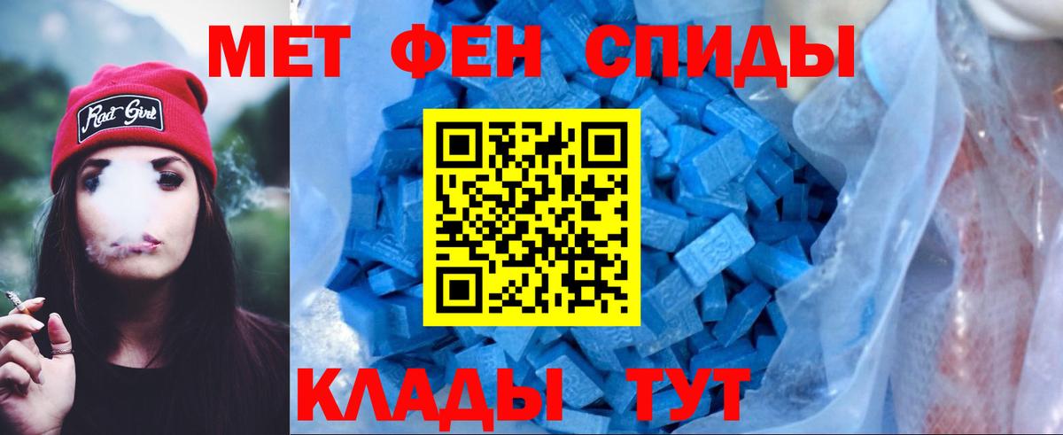 Amphetamine 97%  Amphetamine  Кисловодск  Вход с VPN 