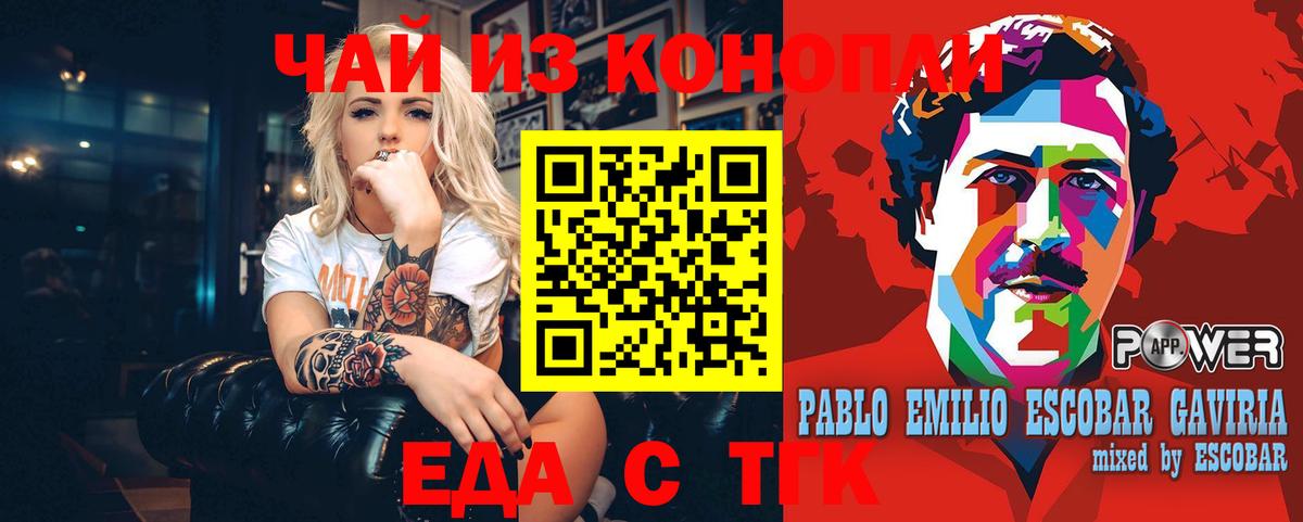 Canna-Cookies марихуана  Вход с VPN  Кисловодск 