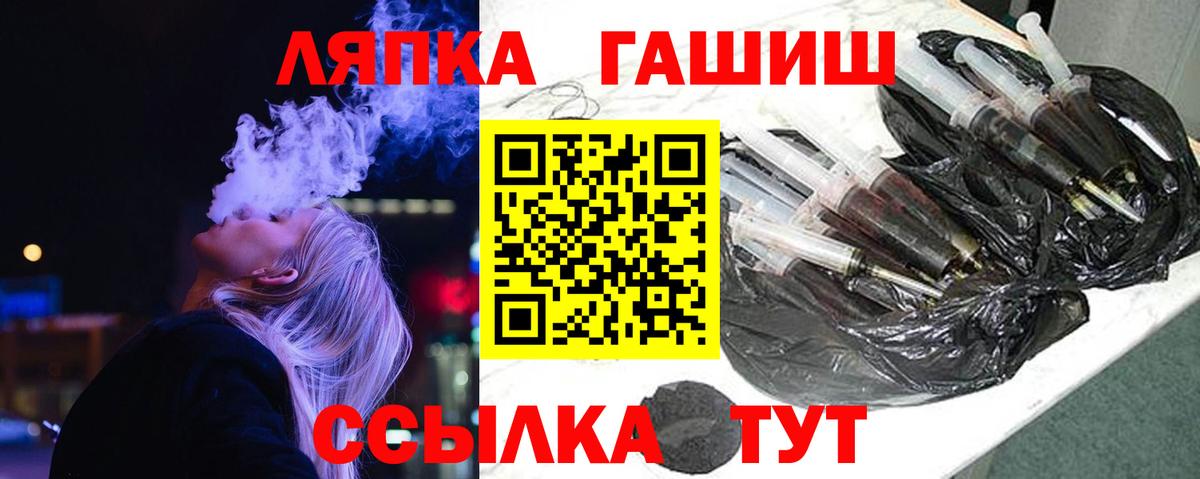 ГАШ 40% ТГК Кисловодск