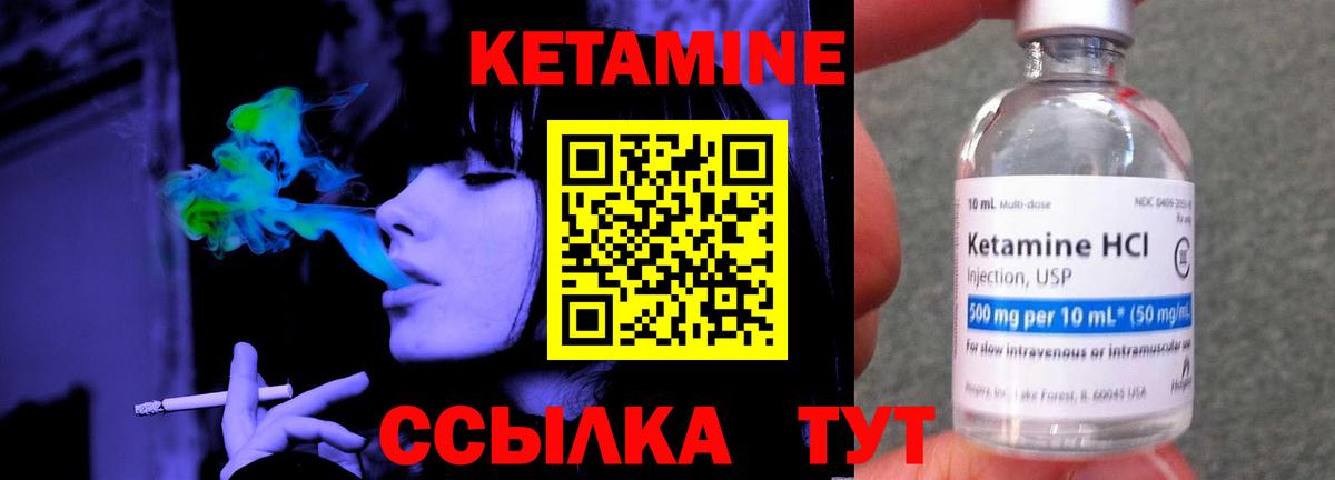 Кисловодск  Кетамин ketamine  blacksprut сайт  Вход с VPN 