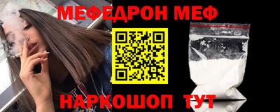 COCAINE Конаково