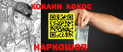 мефедрон мука Комсомольск-на-Амуре