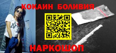 мефедрон мука Комсомольск-на-Амуре