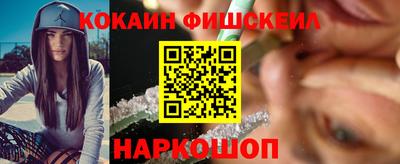 мефедрон мука Комсомольск-на-Амуре