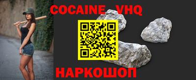 мефедрон мука Комсомольск-на-Амуре