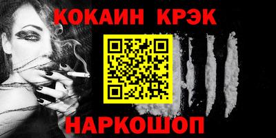 мефедрон мука Комсомольск-на-Амуре