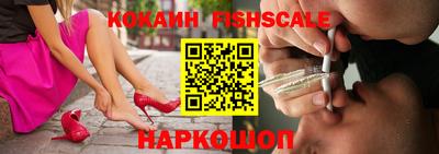 COCAINE Конаково