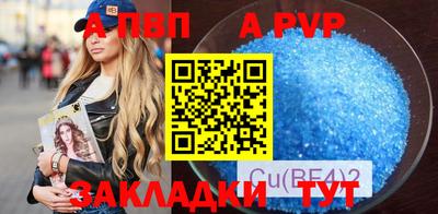 таблы Коммунар