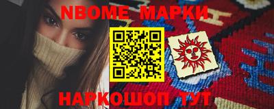 таблы Коммунар