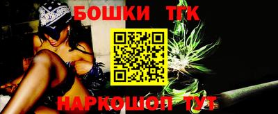 таблы Коммунар