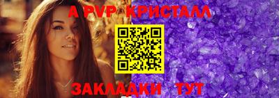 мефедрон мука Комсомольск-на-Амуре