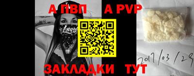 таблы Коммунар