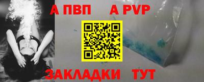 COCAINE Конаково