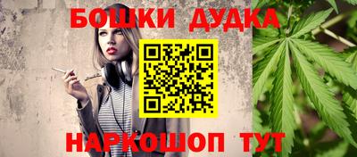 таблы Коммунар