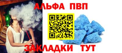 COCAINE Конаково