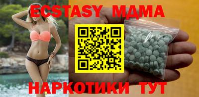 таблы Коммунар