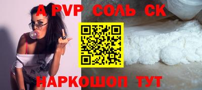 COCAINE Конаково