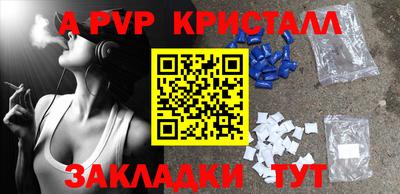 таблы Коммунар