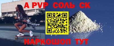 COCAINE Конаково