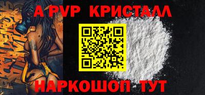 COCAINE Конаково