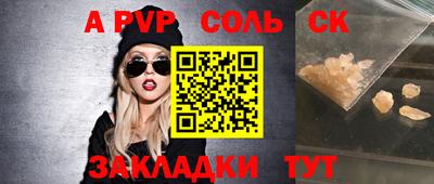 COCAINE Конаково