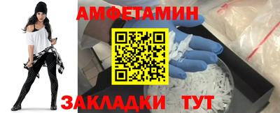ALPHA PVP Кинель