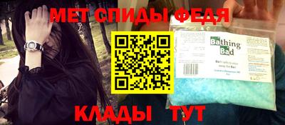 таблы Коммунар