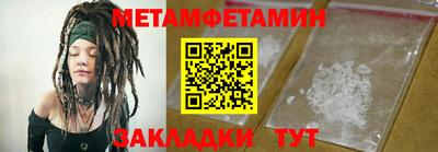 таблы Коммунар