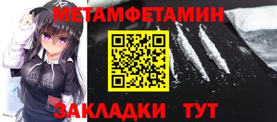 мефедрон мука Комсомольск-на-Амуре