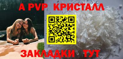 COCAINE Конаково