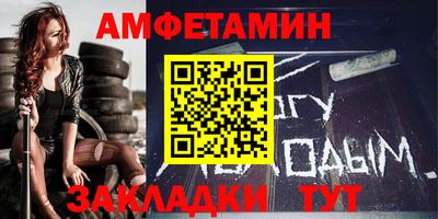 мефедрон мука Комсомольск-на-Амуре