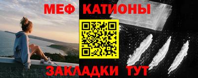 мефедрон мука Комсомольск-на-Амуре
