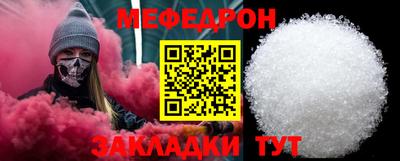 таблы Коммунар