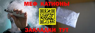 мефедрон мука Комсомольск-на-Амуре