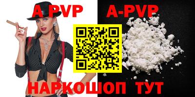 мефедрон мука Комсомольск-на-Амуре