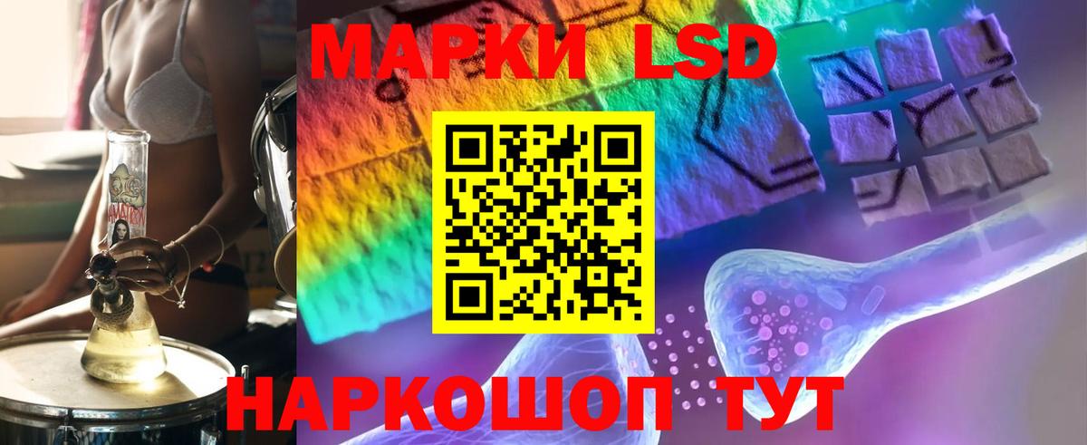 LSD-25 экстази кислота  Вход с VPN  Кисловодск 