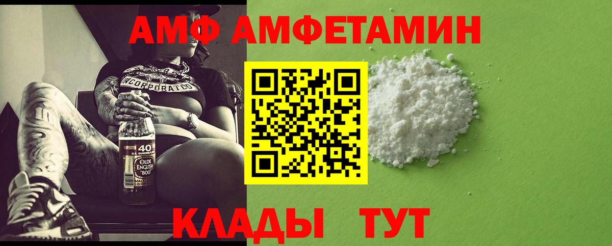 Метамфетамин Декстрометамфетамин 99.9%  Вход с VPN  Кисловодск  Метамфетамин Декстрометамфетамин 99.9% 