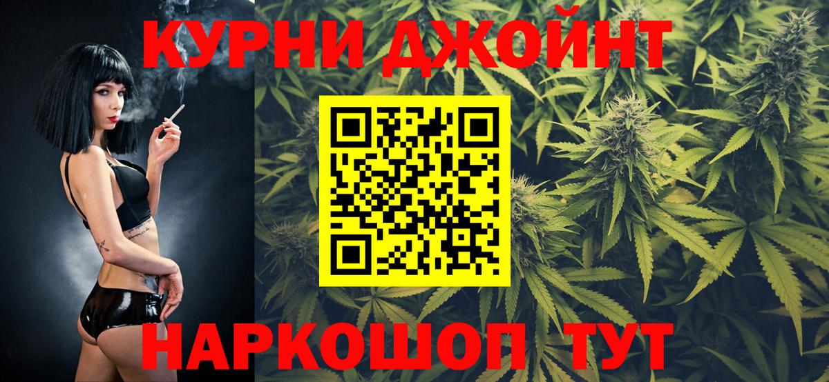 Бошки марихуана SATIVA & INDICA  Каннабис сатива  Марихуана тримм  Кисловодск  Вход с VPN  Конопля White Widow 